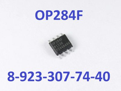 Лот: 18397515. Фото: 1. OP284F операционный усилитель... Микросхемы