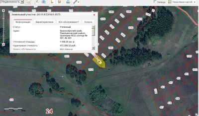 Лот: 4975307. Фото: 1. Участок 10 соток. Земельные участки