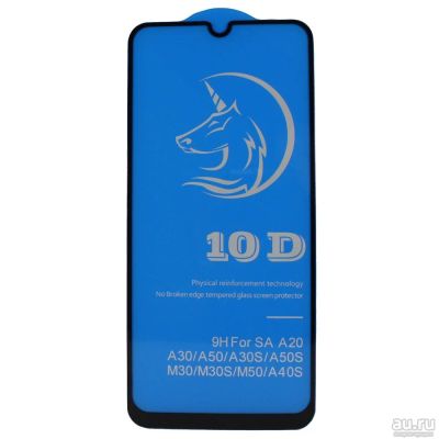 Лот: 13492866. Фото: 1. Защитное стекло Samsung Galaxy... Защитные стёкла, защитные плёнки