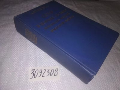 Лот: 23515930. Фото: 1. (3092308)СССР в борьбе за мир... История