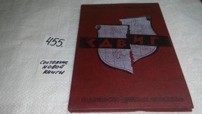 Лот: 10000898. Фото: 1. (2092319)Сдвиг, А.Щербаков, В... Художественная