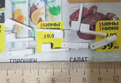 Лот: 25332742. Фото: 1. Нейлоновый, пластиковый наконечник... Запчасти, комплектующие
