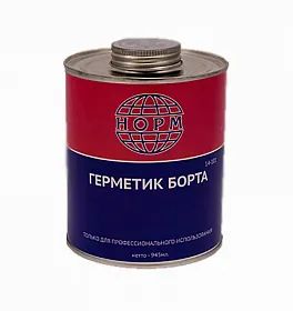 Лот: 20558511. Фото: 1. Герметик борта /клей для ремонта... Другое (шины, диски)