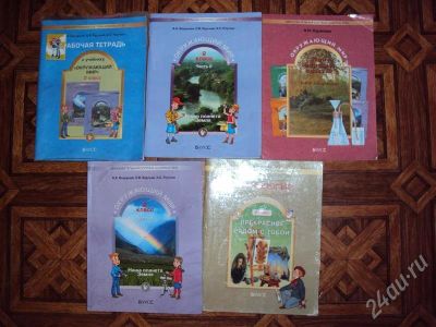 Лот: 514506. Фото: 1. 15 учебников для 2-ого класса... Другое (дети растут)