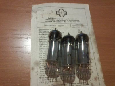 Лот: 12652741. Фото: 1. Радиолампы 6п14п ев. Электронные лампы