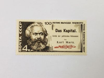 Лот: 23314951. Фото: 1. 100 лет со дня выхода первого... Марки