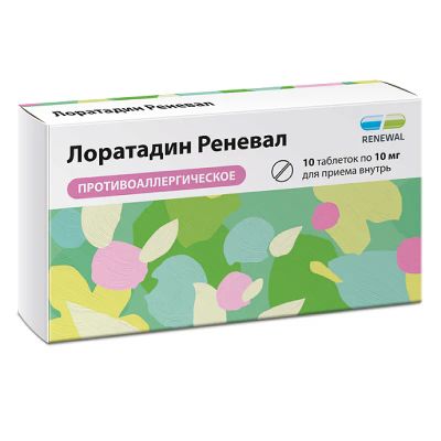 Лот: 25317608. Фото: 1. Лоратадин Реневал 10 мг таблетки... Лекарства