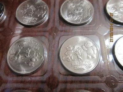 Лот: 3897649. Фото: 1. 25 рублей 2014г. Талисманы олимпиады... Россия после 1991 года