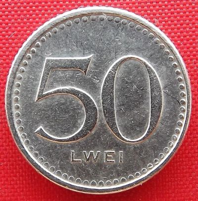 Лот: 3974556. Фото: 1. (№3352) 50 лвей (1977) (Ангола... Африка
