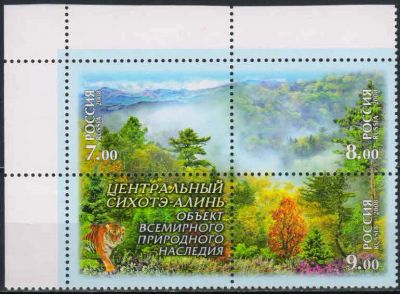 Лот: 18848968. Фото: 1. 2008, 15 октября. Объекты Всемирного... Марки