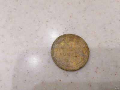 Лот: 16987892. Фото: 1. 5 копеек 1930 г. Россия и СССР 1917-1991 года