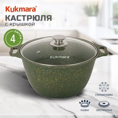 Лот: 24112160. Фото: 1. Кастрюля алюминий, антипригарное... Кастрюли