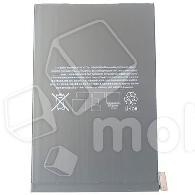 Лот: 19163653. Фото: 1. Аккумулятор для Apple iPad mini... Аккумуляторы