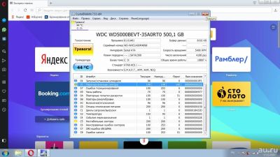 Лот: 13390418. Фото: 1. HDD 500Gb. Жёсткие диски (HDD)