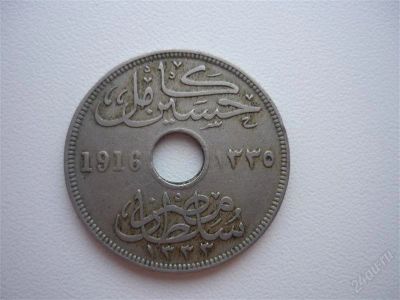 Лот: 1518696. Фото: 1. Египет. Азия