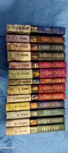 Лот: 24846324. Фото: 1. книги. Художественная