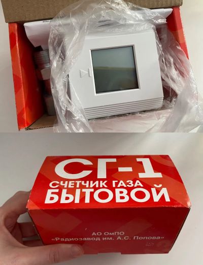 Лот: 24928156. Фото: 1. Счетчик газовый СГ-1. Другое (строительство и ремонт)