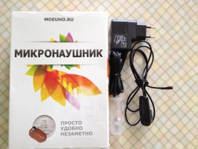 Лот: 7007221. Фото: 1. Микронаушник. Наушники, гарнитуры