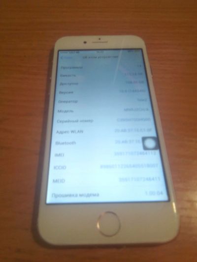 Лот: 17339203. Фото: 1. Iphone 7 128g копия. Смартфоны