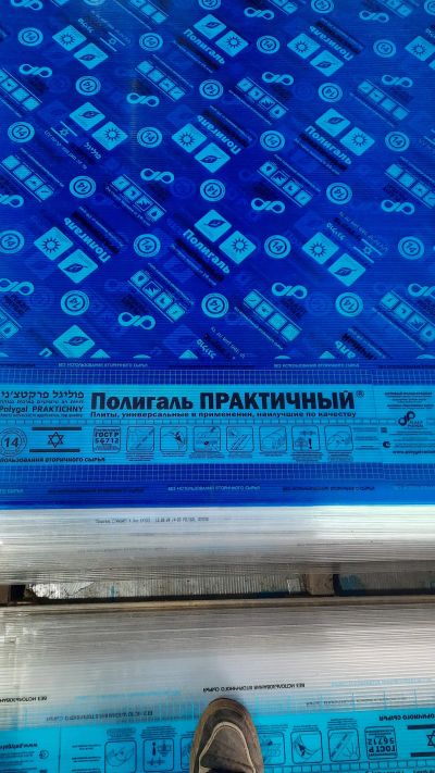 Лот: 25338147. Фото: 1. Сотовый поликарбонат синий 2,3х2... Укрывной материал
