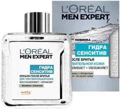 Лот: 11376444. Фото: 1. Loreal Men Expert Гидра Сенситив... Уход за лицом 