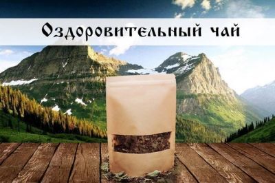 Лот: 9711236. Фото: 1. Оздоровительный чай 70гр. Чай, кофе, какао