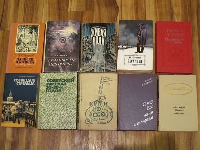 Лот: 12644747. Фото: 1. книги одним лотом (2). Книги
