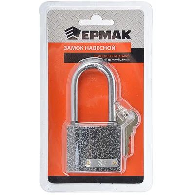 Лот: 15915574. Фото: 1. Замок навесной Ермак &quot;Влагонепроницаемый... Замки