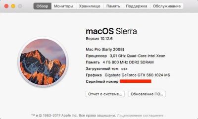 Лот: 10383480. Фото: 1. Компьютер Hackintosh macOS Sierra... Компьютеры в сборе
