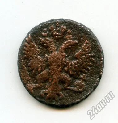 Лот: 5903265. Фото: 1. Монета денга 1751 года_2. Аксессуары, литература