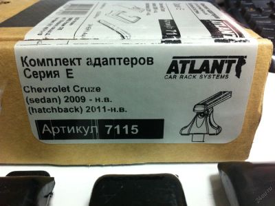 Лот: 5909969. Фото: 1. Багажник поперечины Atlant (Россия... Багажники, боксы, фаркопы