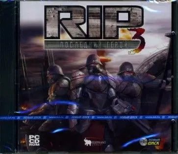 Лот: 22148722. Фото: 1. RIP 3: Последний Герой. =CD=. Игры для ПК