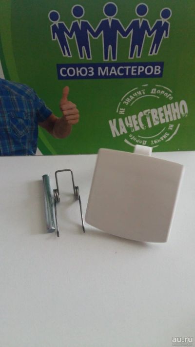 Лот: 14475607. Фото: 1. Ручка люка в сборе Bosch, Siemens... Запчасти для стиральных и посудомоечных машин