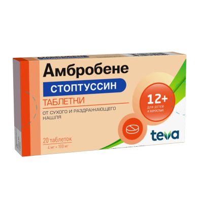 Лот: 23989929. Фото: 1. Амбробене Стоптуссин таб. 4 100мг... Лекарства