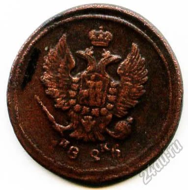 Лот: 5885190. Фото: 1. Монета 2 копейки 1826 года. Россия до 1917 года