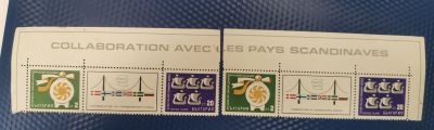 Лот: 19615910. Фото: 1. Марки. Квадро (14.11.22) - Лот... Марки