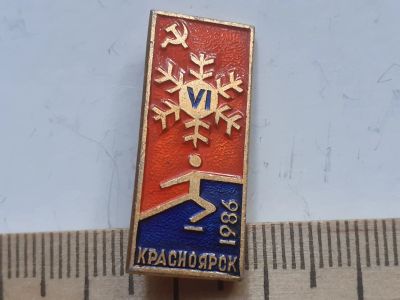 Лот: 18120340. Фото: 1. (№10653) значки спорт,Красноярск... Памятные медали