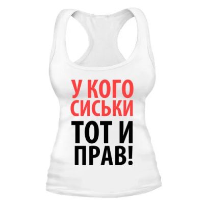 Лот: 9874222. Фото: 1. Стильная Майка с Уникальным Принтом... Футболки, топы и майки