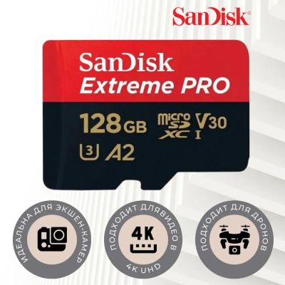 Лот: 24764582. Фото: 1. Карта памяти microsd с адаптером... Карты памяти