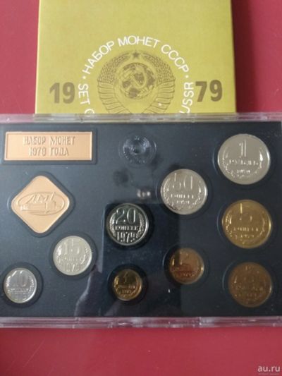 Лот: 13666446. Фото: 1. Годовой набор Госбанка СССР 1979... Россия и СССР 1917-1991 года