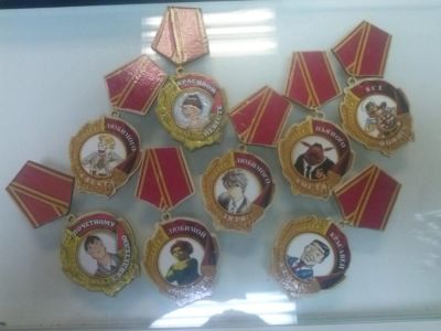Лот: 6271526. Фото: 1. медали в ассортименте. Сувенирные мелочи