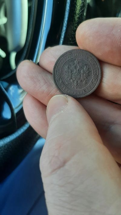 Лот: 19283120. Фото: 1. 1 копейка 1899 года(Николай II... Россия до 1917 года