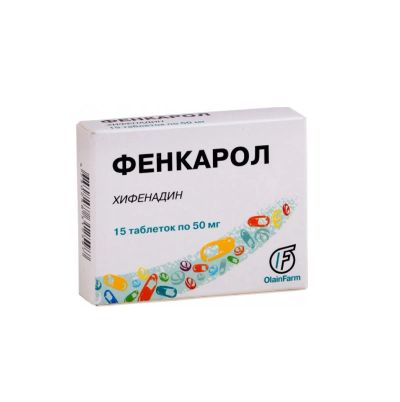 Лот: 24307925. Фото: 1. Фенкарол таб. 50мг №15. Лекарства