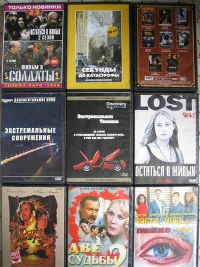 Лот: 1015594. Фото: 1. 12 DVD с рубля!!. Видеозаписи, фильмы