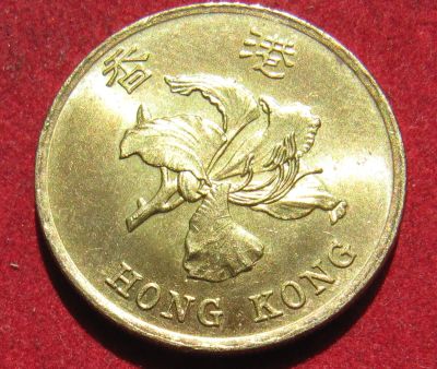 Лот: 19059967. Фото: 1. Гонконг 50 центов, 1997 г. Остальные страны