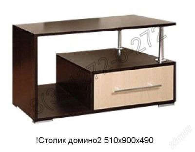Лот: 1904181. Фото: 1. Стол журнальный 1. Столы, стулья, обеденные группы