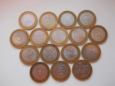 Лот: 5248345. Фото: 1. 10 рублей (биметалл). 16 биметаллических... Россия после 1991 года