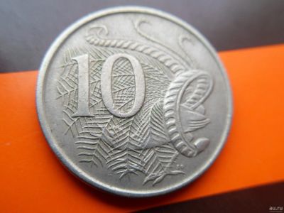 Лот: 13236204. Фото: 1. Австралия 10 центов 1966. Австралия и Океания