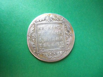 Лот: 16136758. Фото: 1. 1 рубль 1798 г. СМ МБ, оригинал... Россия до 1917 года