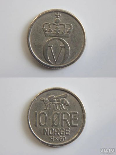Лот: 9591920. Фото: 1. (67) Норвегия 10 эре 1960. Другое (монеты)